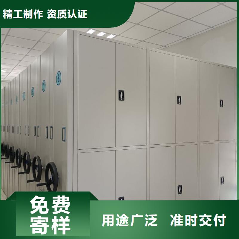 代理商【泽信】手摇密集型凭证档案架