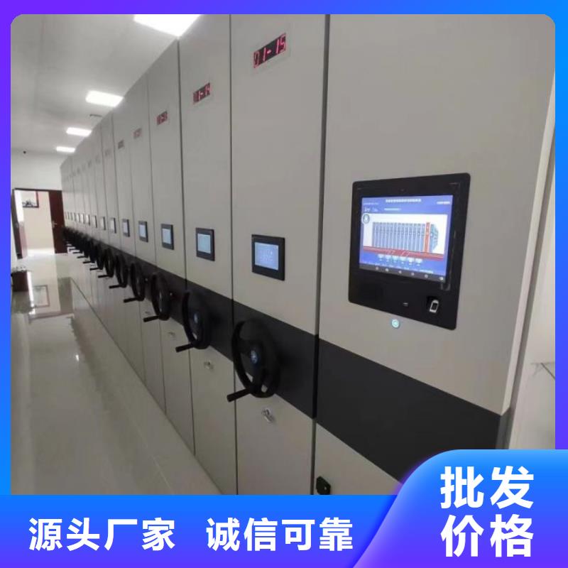 手摇式密集柜_生产厂家_品质保证