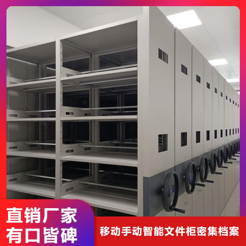 厂家坚持追求高质量产品【泽信】切片密集柜