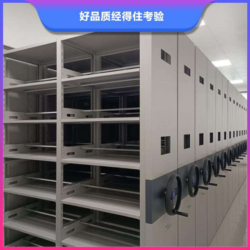 享有声誉【泽信】档案移动密集架
