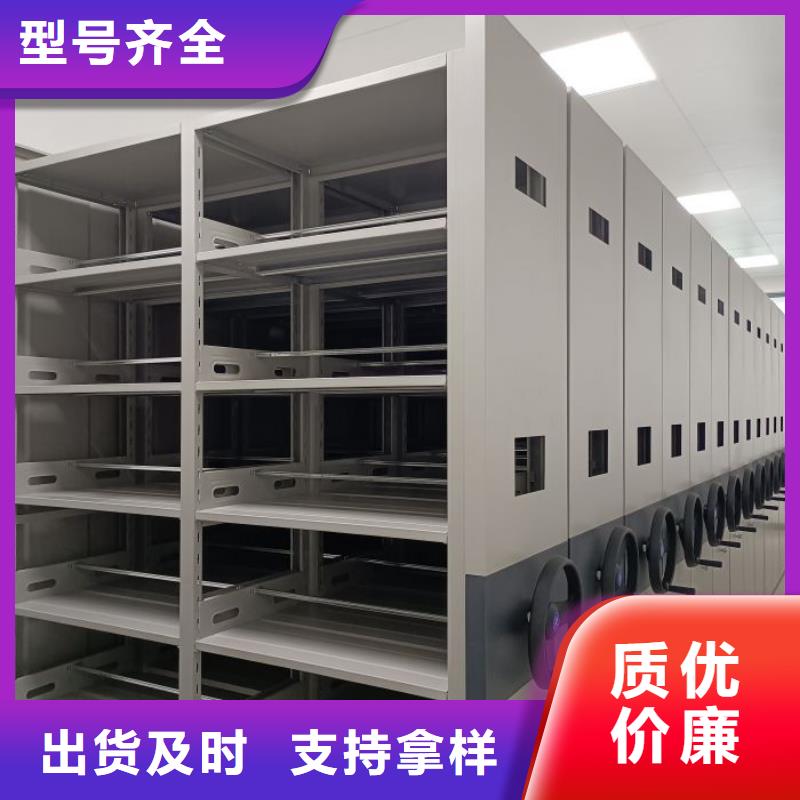 报价单【泽信】道轨式移动密集架