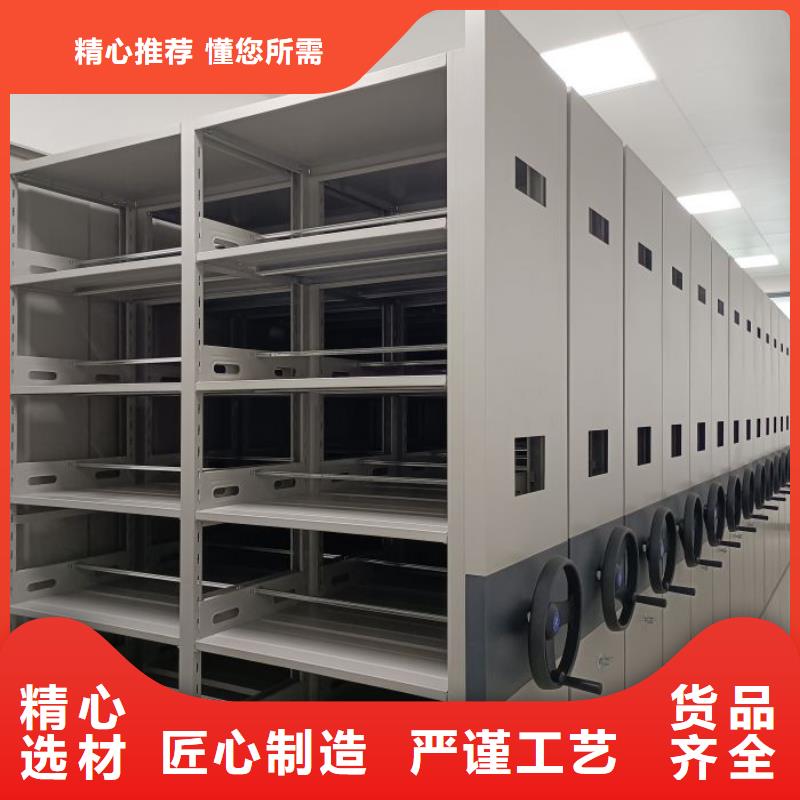 物证密集架生产厂家_规格齐全