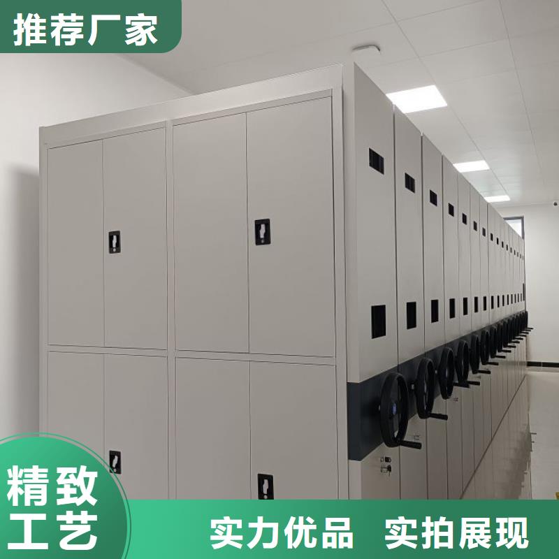 恭请咨询【泽信】资料库密集柜