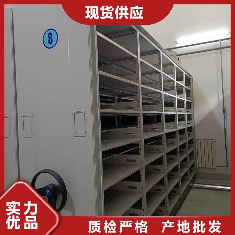 欢迎惠订【泽信】单证档案密集架