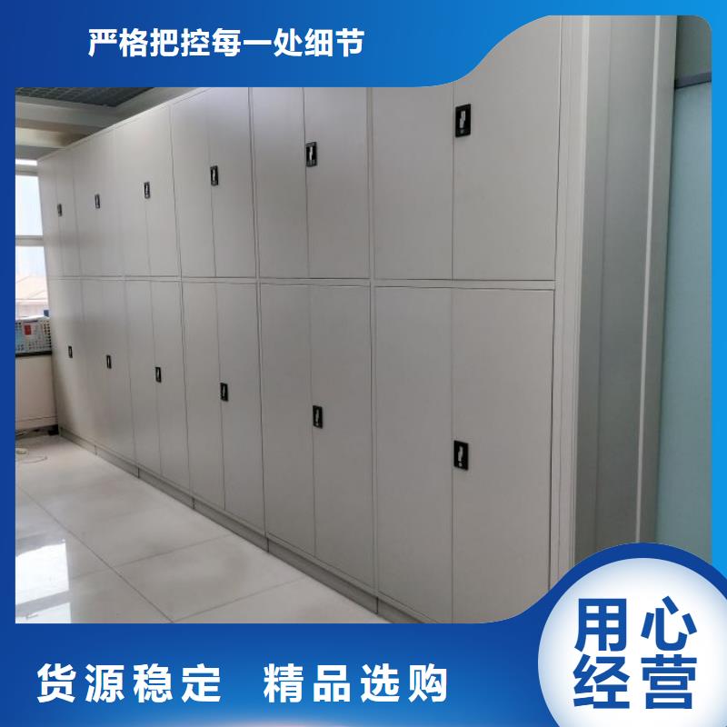 报价单【泽信】道轨式移动密集架