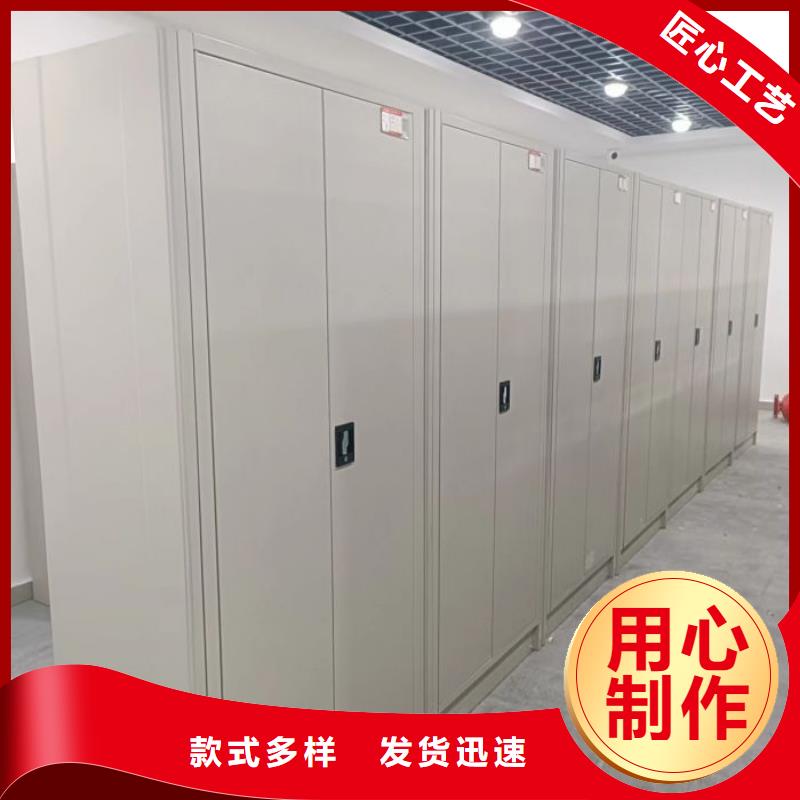 更多咨询【泽信】密集型活动档案柜