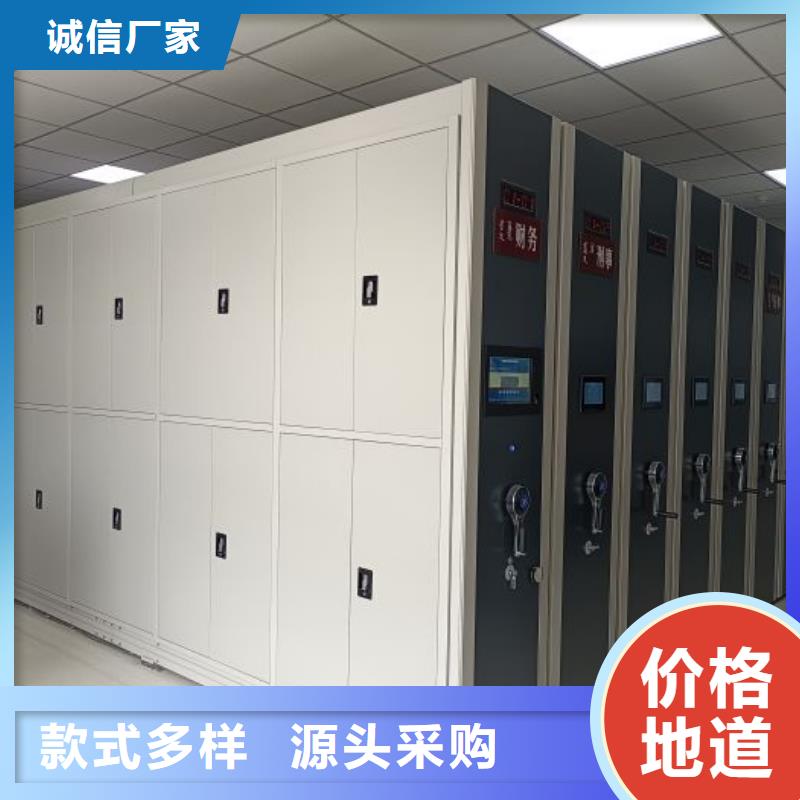 生产销售基地【泽信】六层密集档案柜