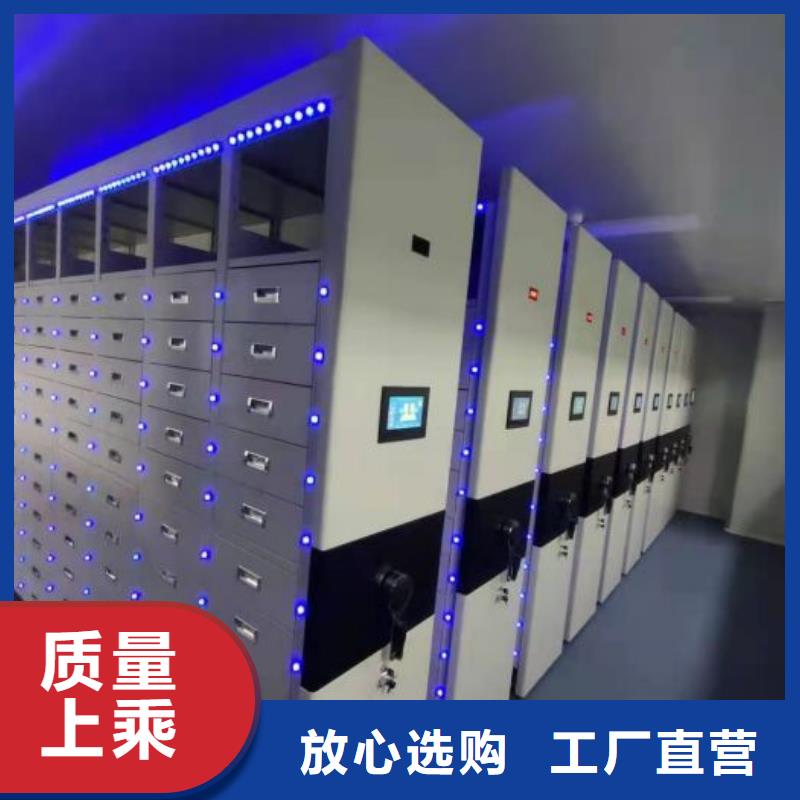 产品问题的解决方案【泽信】腊块密集柜