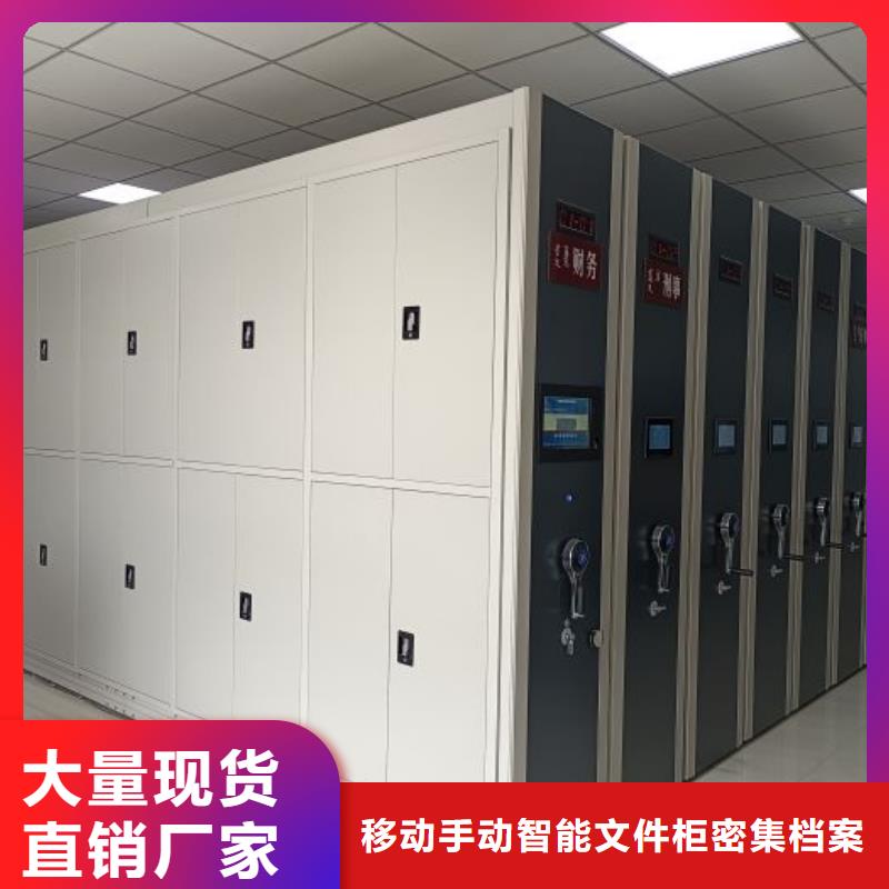 产品问题的解决方案【泽信】腊块密集柜