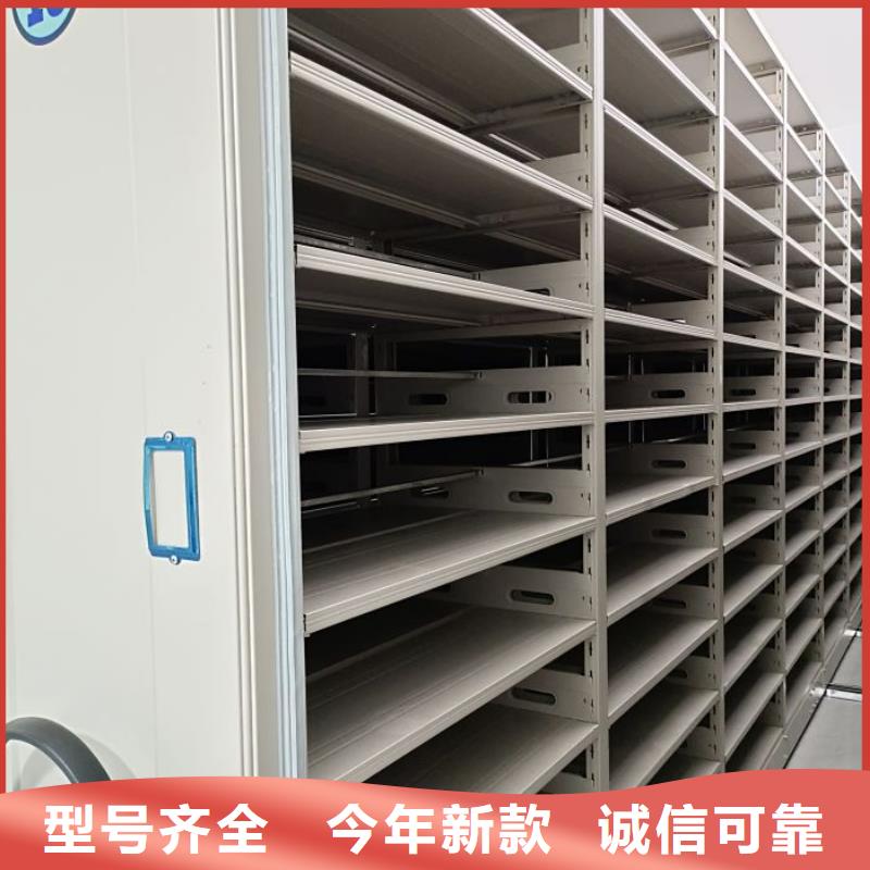 产品资讯【泽信】自动选层档案柜