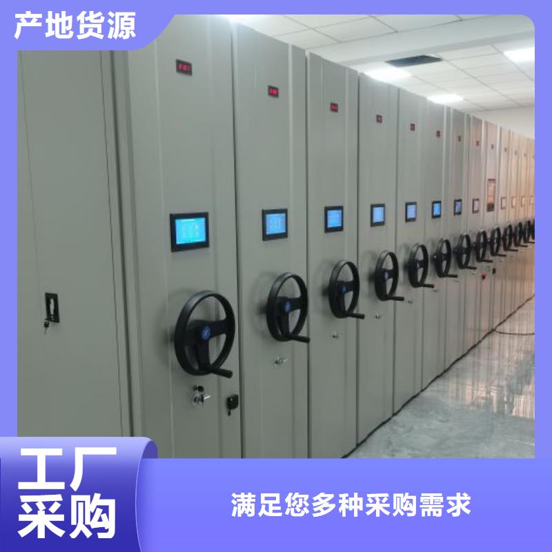 网上专卖【泽信】手摇密集柜