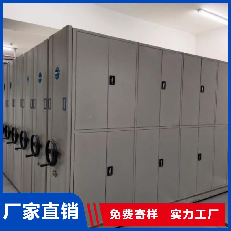 封闭型密集柜厂家现货定做