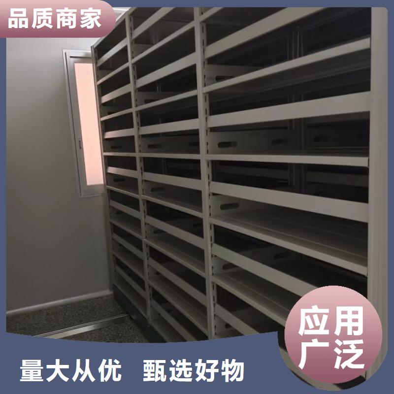 生产厂家服务【泽信】临密集书架