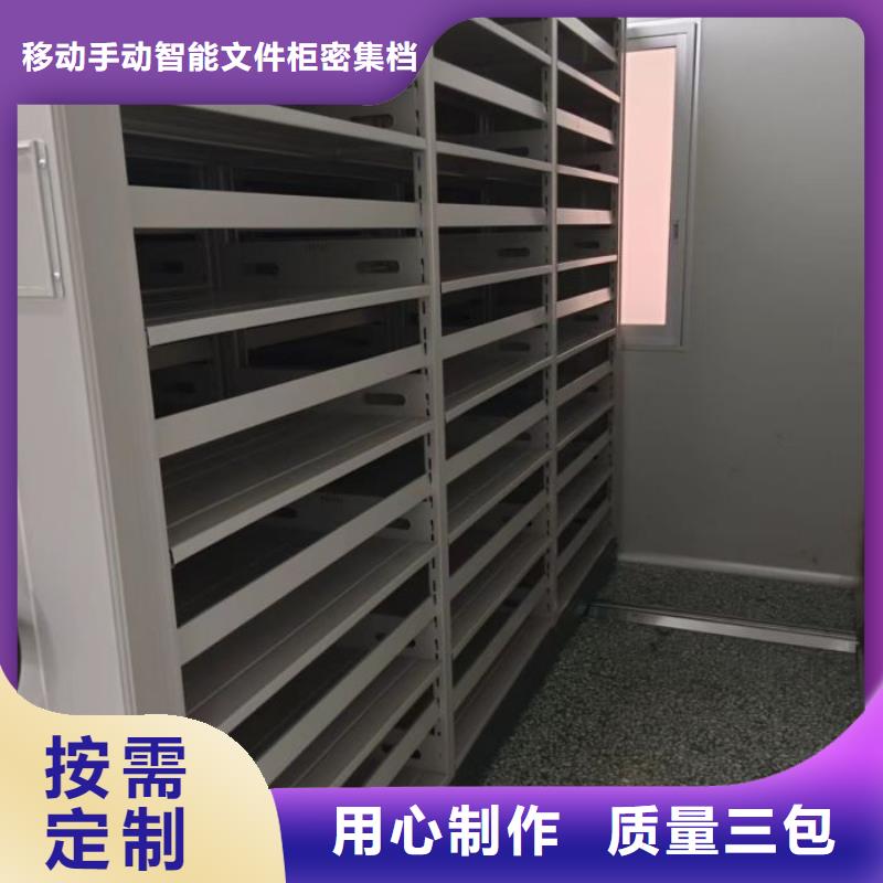 发货速度快的全封闭凭证密集柜批发商