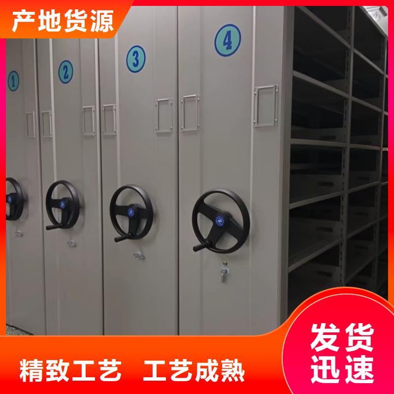 产品问题的解决方案【泽信】资料档案室密集架