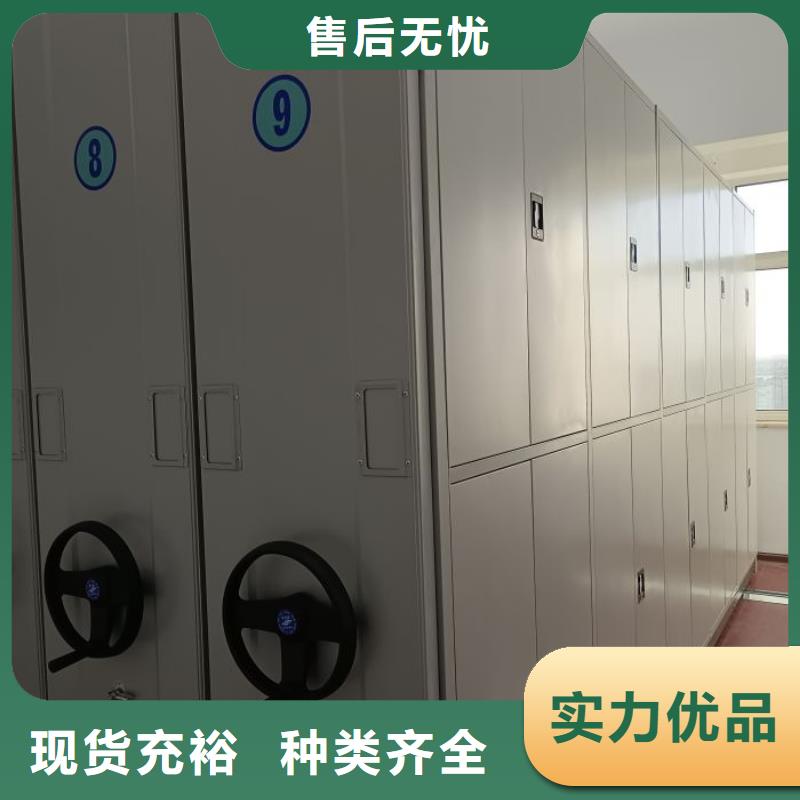 增创优势【泽信】可移动档案存放密集架