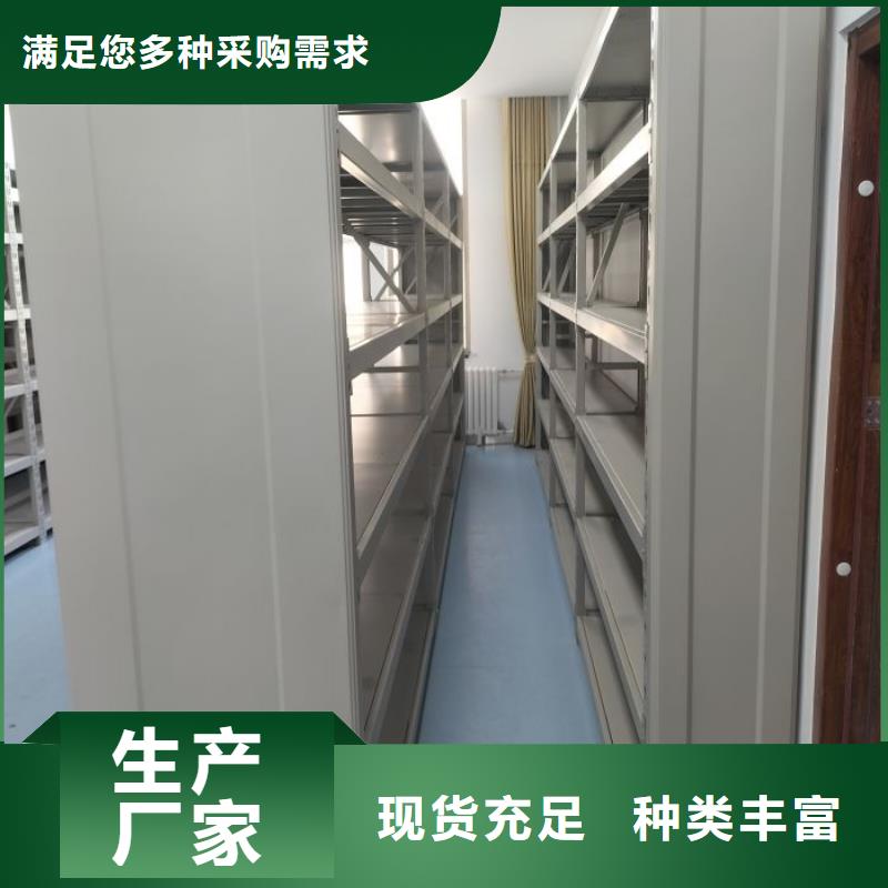 网上专卖【泽信】手摇密集柜