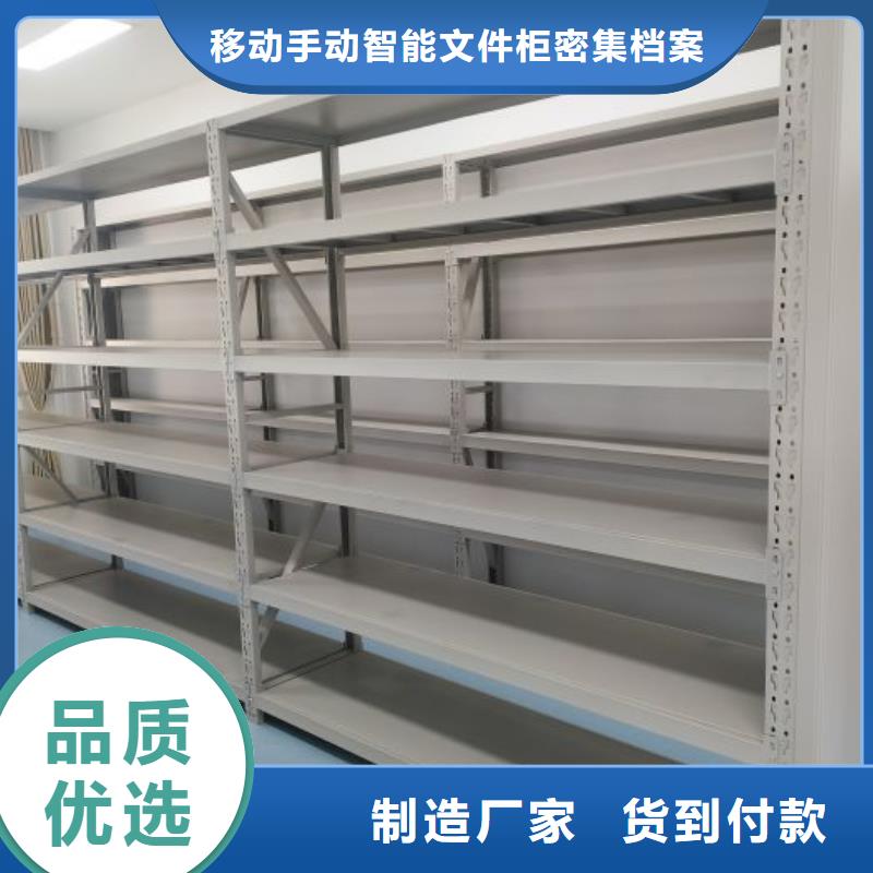 热销：手动型密集柜厂家