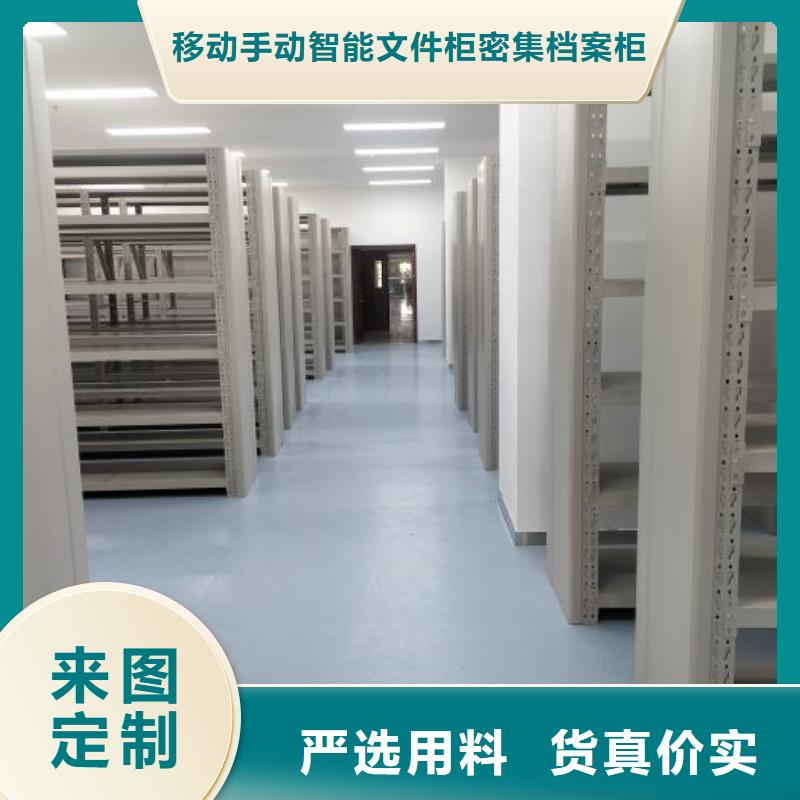 产品资讯【泽信】自动选层档案柜