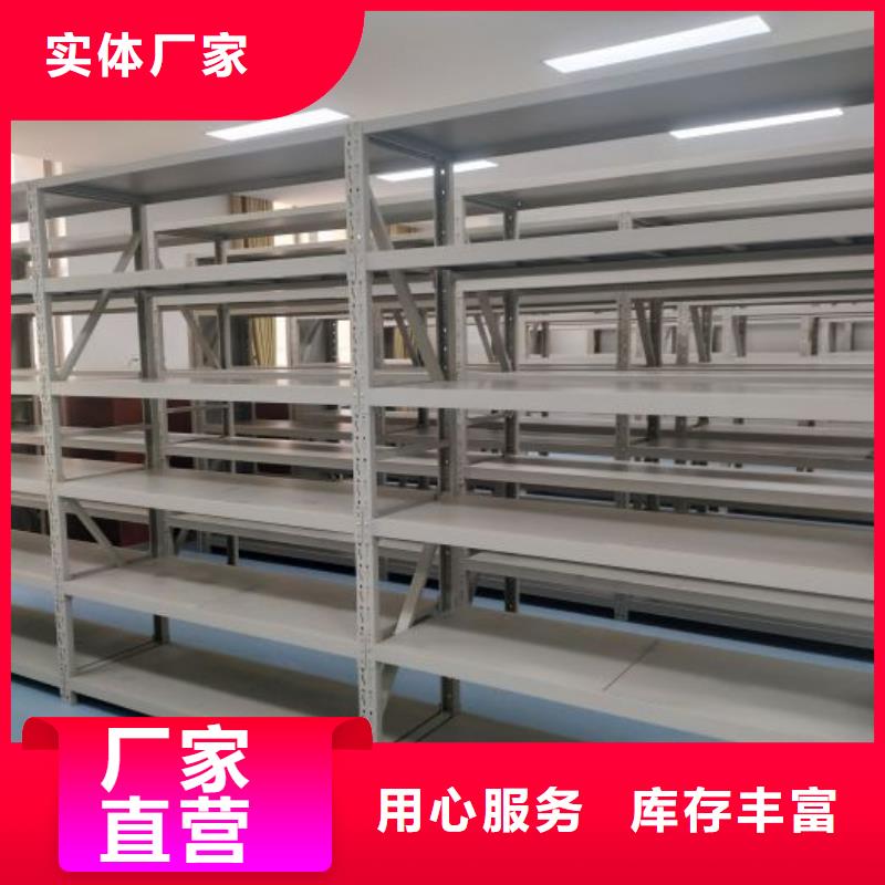封闭型密集柜厂家现货定做