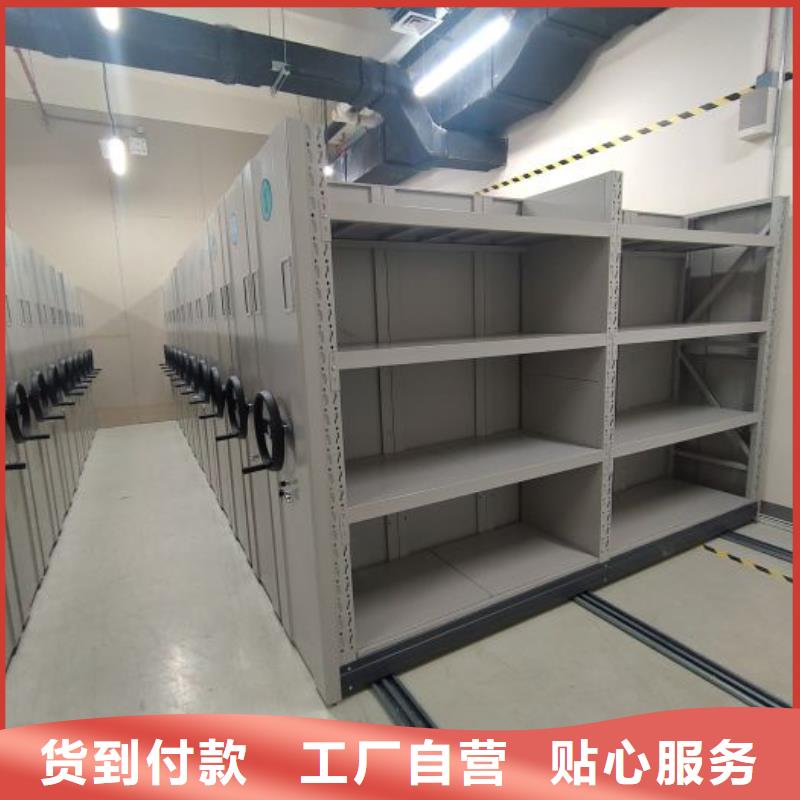 发货速度快的全封闭凭证密集柜批发商