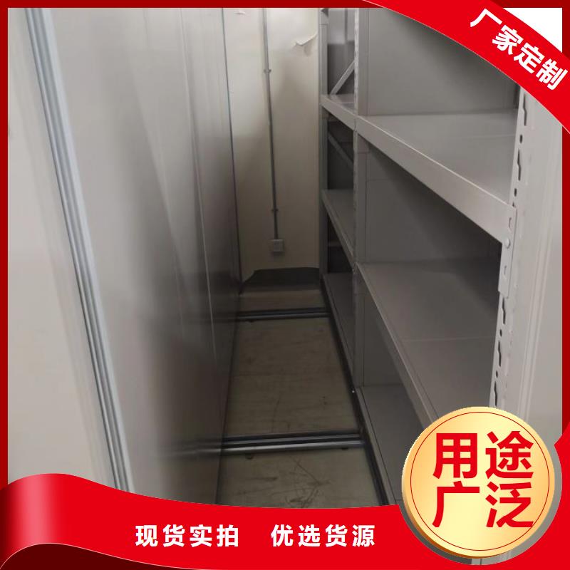 发货速度快的全封闭凭证密集柜批发商