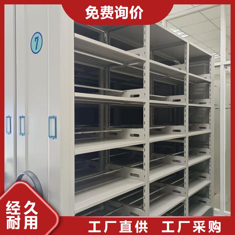 定制多少钱【泽信】档案室智能密集柜