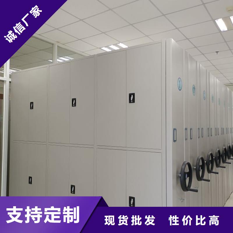 定制多少钱【泽信】档案室智能密集柜