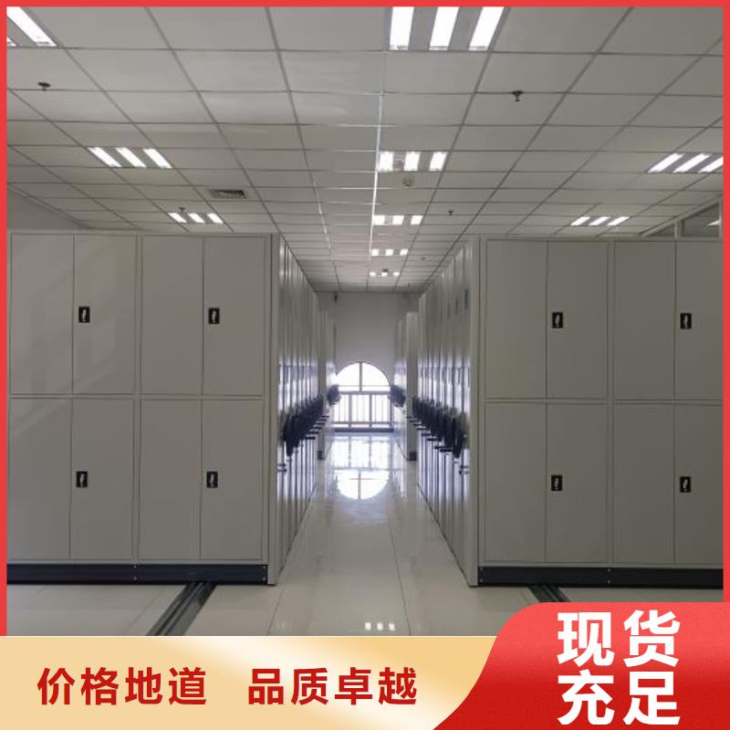 生产厂家服务【泽信】临密集书架