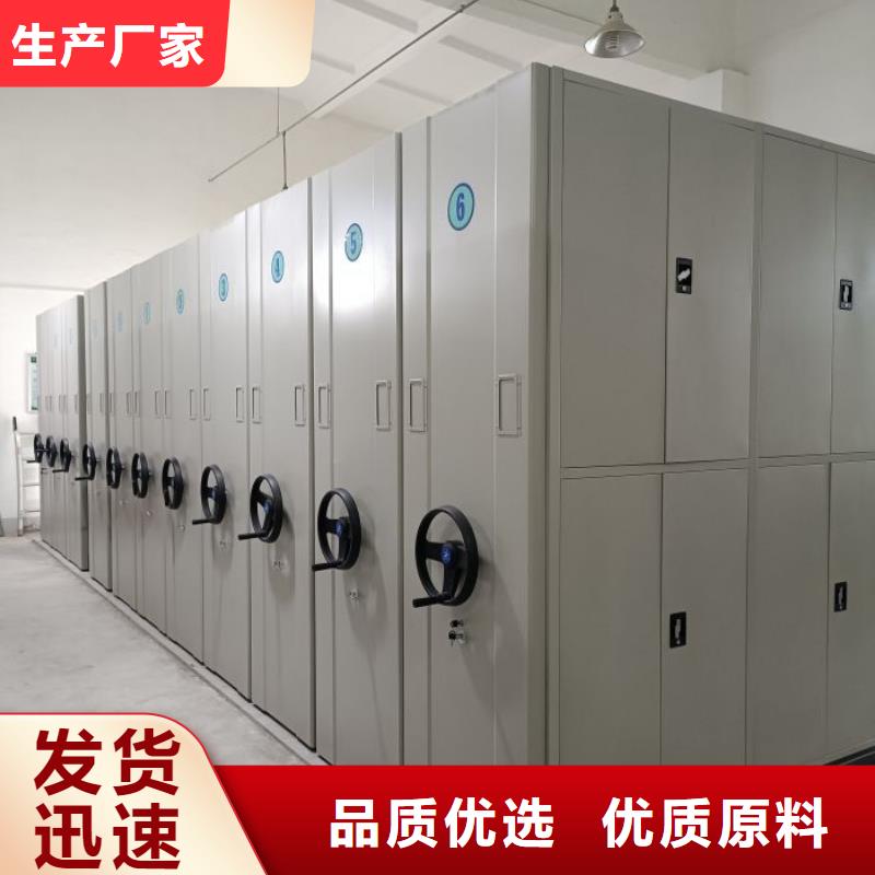 档案库房电动密集架实业厂家