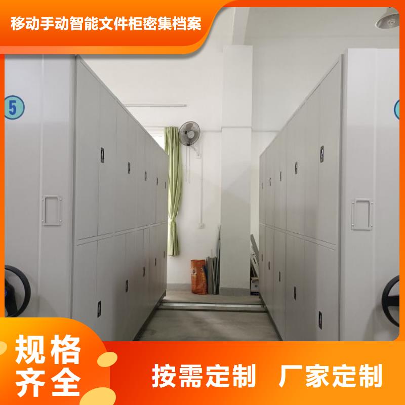生产厂家服务【泽信】临密集书架