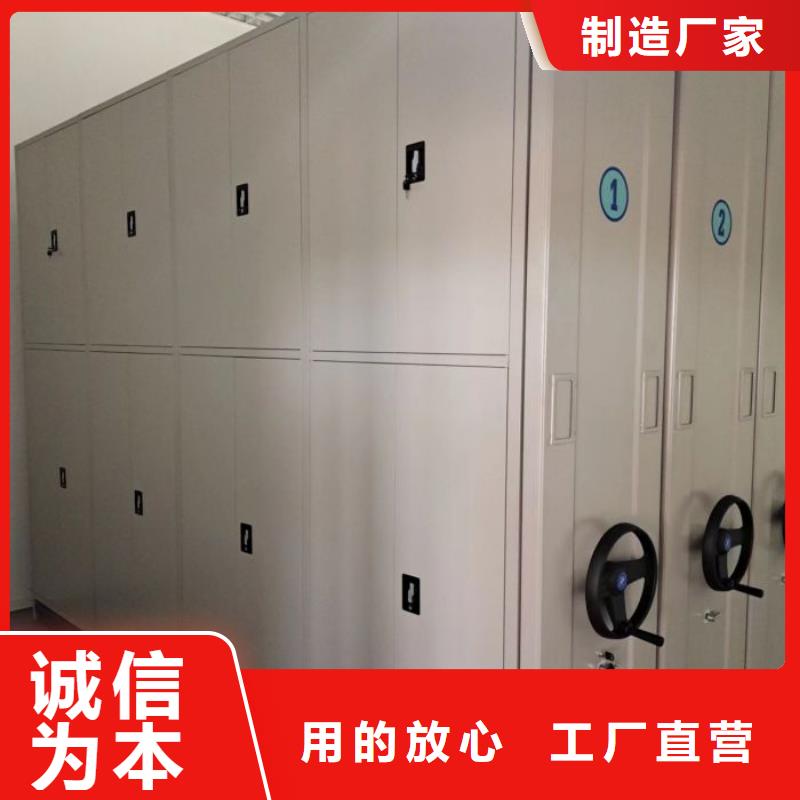 订货电话【泽信】手摇移动铁皮柜