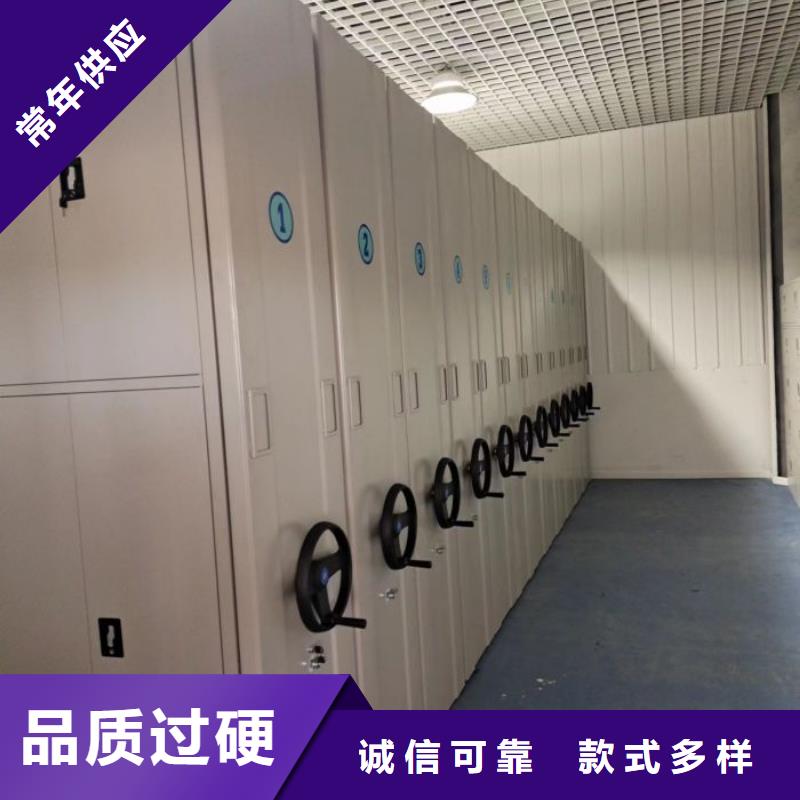 生产厂家服务【泽信】临密集书架