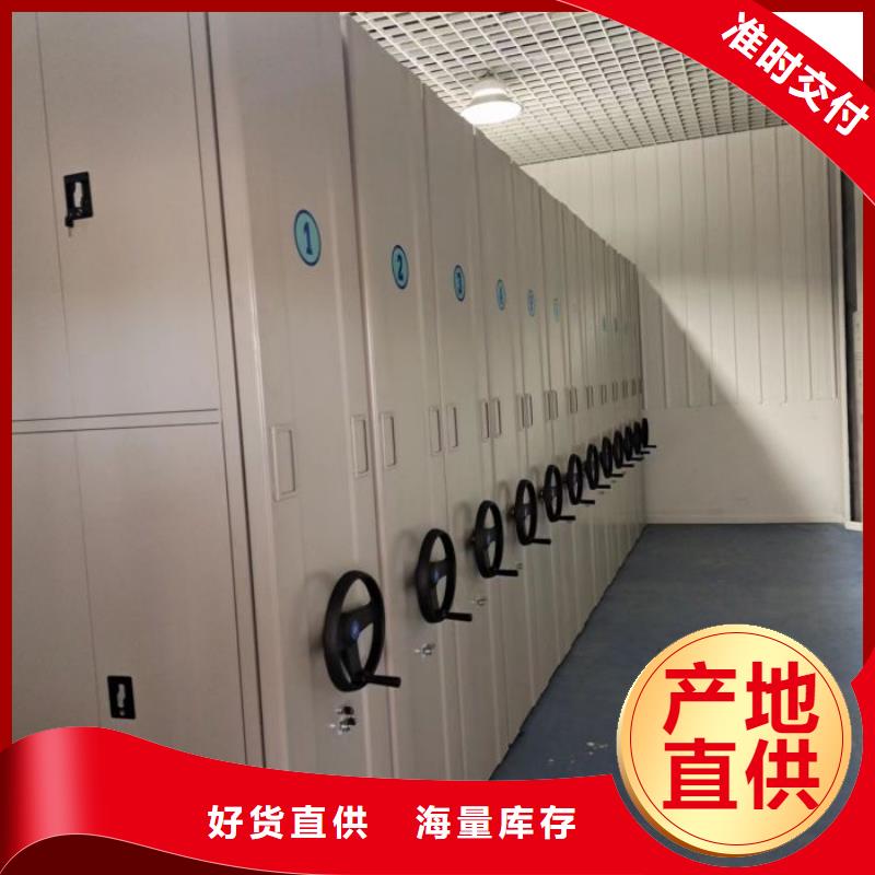 封闭型密集柜厂家现货定做