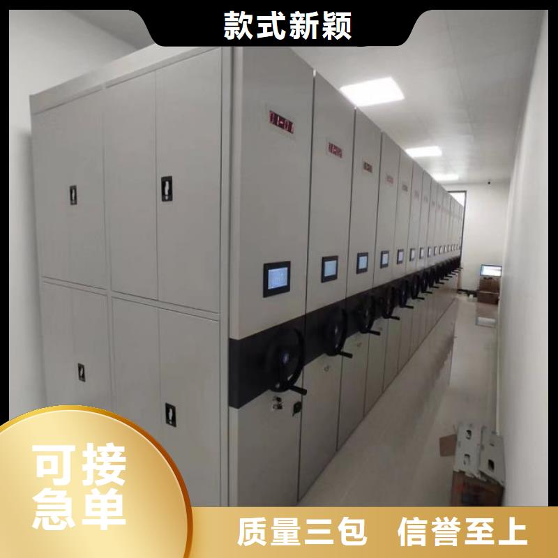 图纸定做服务至上【泽信】文件密集柜