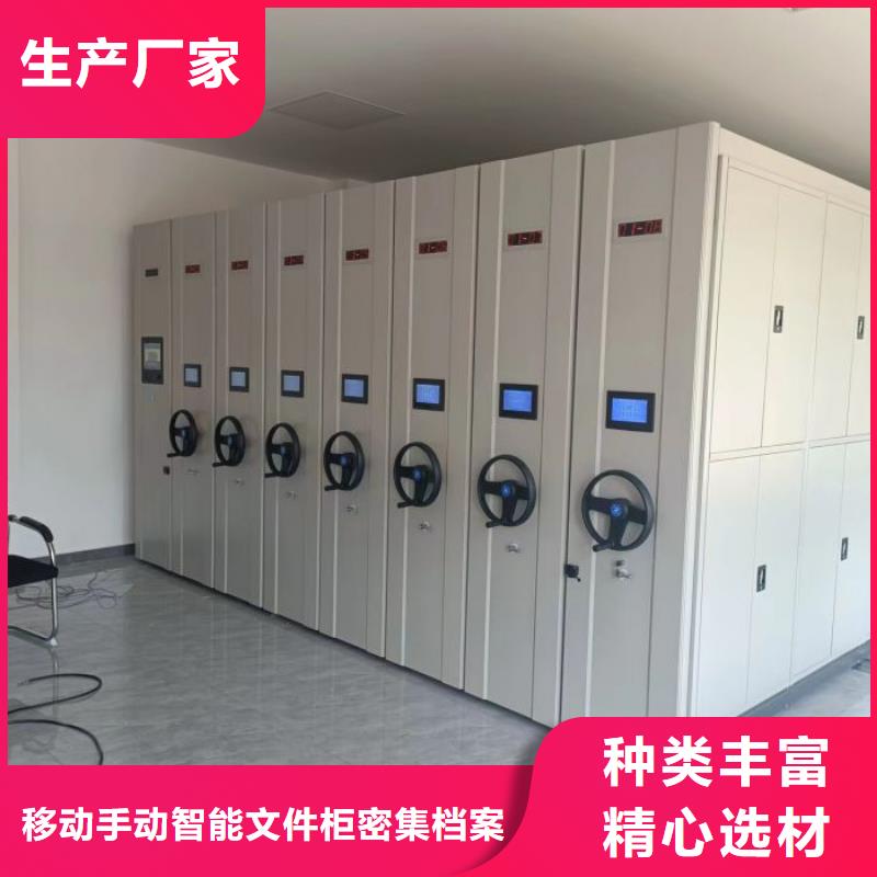 增创优势【泽信】可移动档案存放密集架
