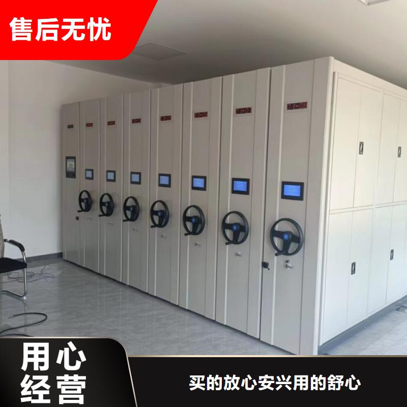 档案库房电动密集架实业厂家