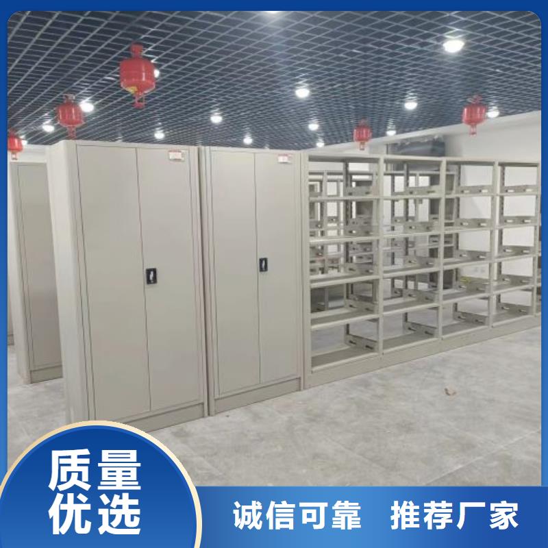 智能密集柜智能密集柜-【档案密集柜】质量上乘-阿奇乐乐