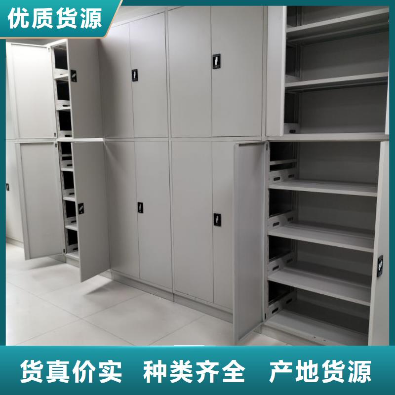 产品资讯【泽信】自动选层档案柜