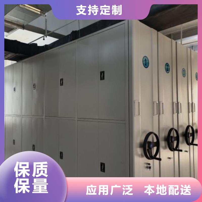 定制多少钱【泽信】档案室智能密集柜