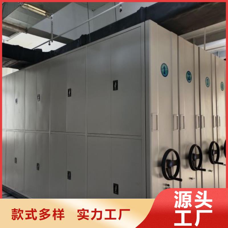 买全封闭凭证密集柜必看-可信赖