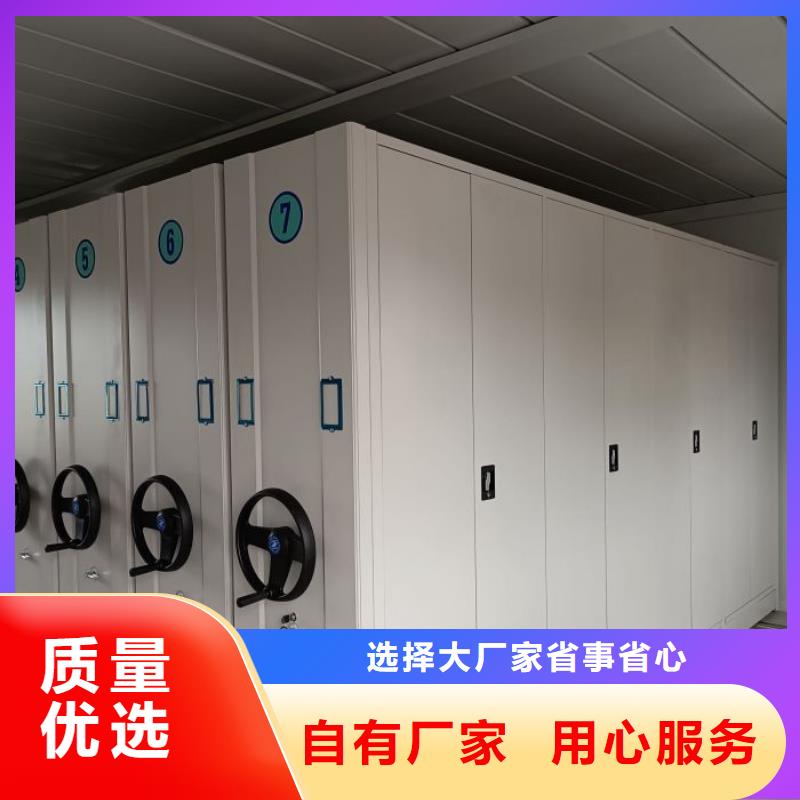 智能密集柜智能密集柜-【档案密集柜】质量上乘-阿奇乐乐