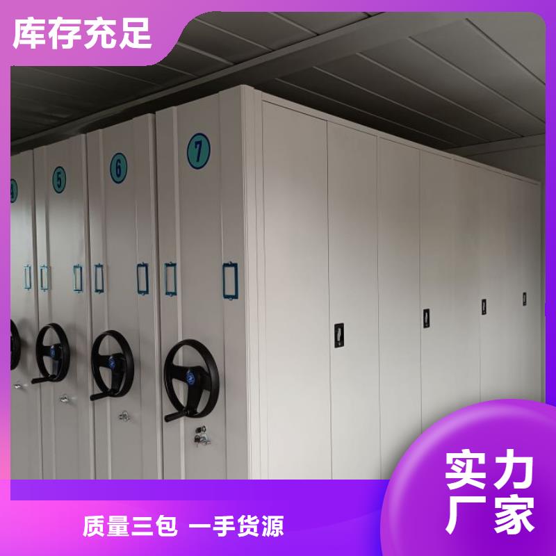 订货电话【泽信】手摇移动铁皮柜