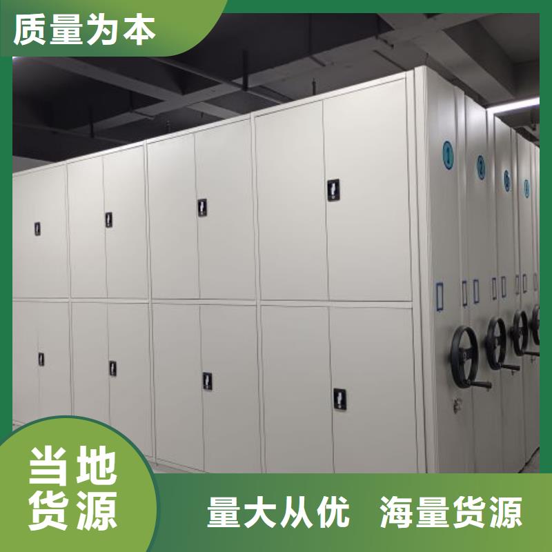 产品问题的解决方案【泽信】资料档案室密集架