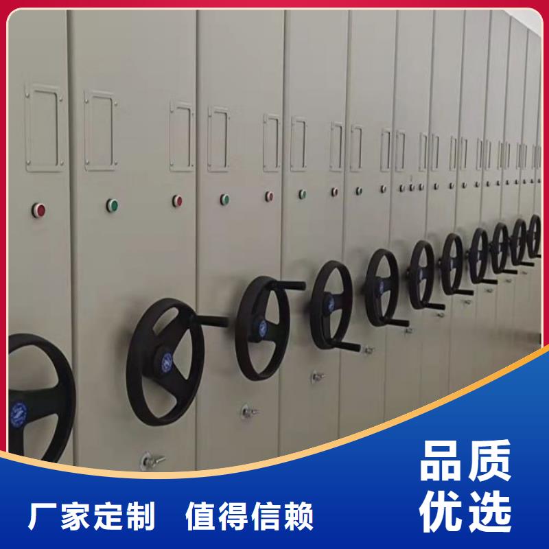 移动智能档案柜质量可靠