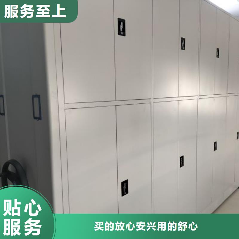 定制多少钱【泽信】档案室智能密集柜