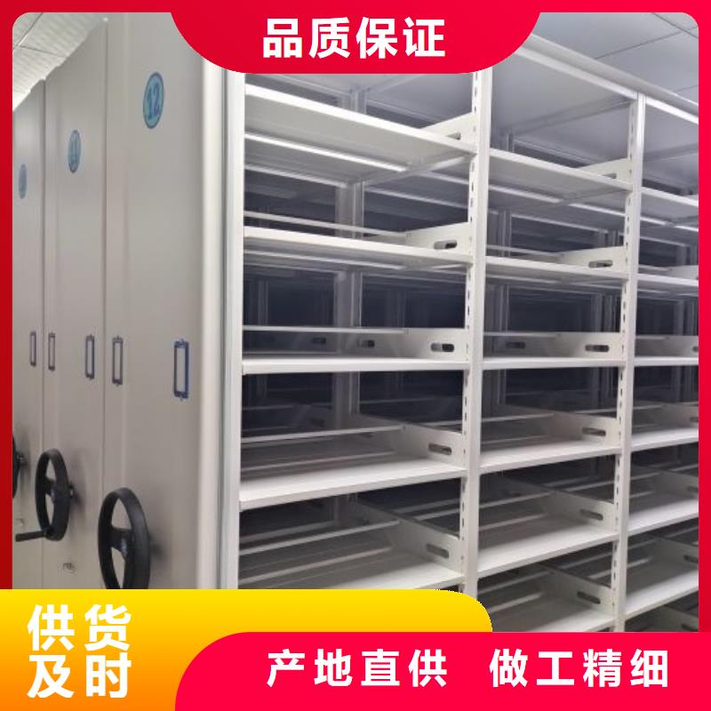 移动智能档案柜质量可靠