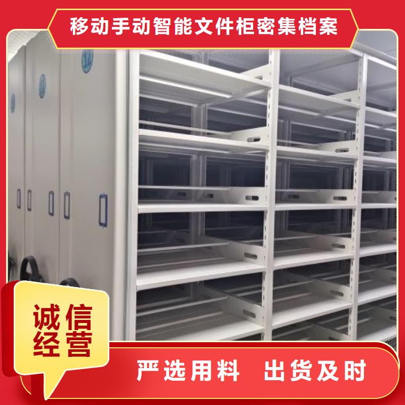 定制多少钱【泽信】档案室智能密集柜