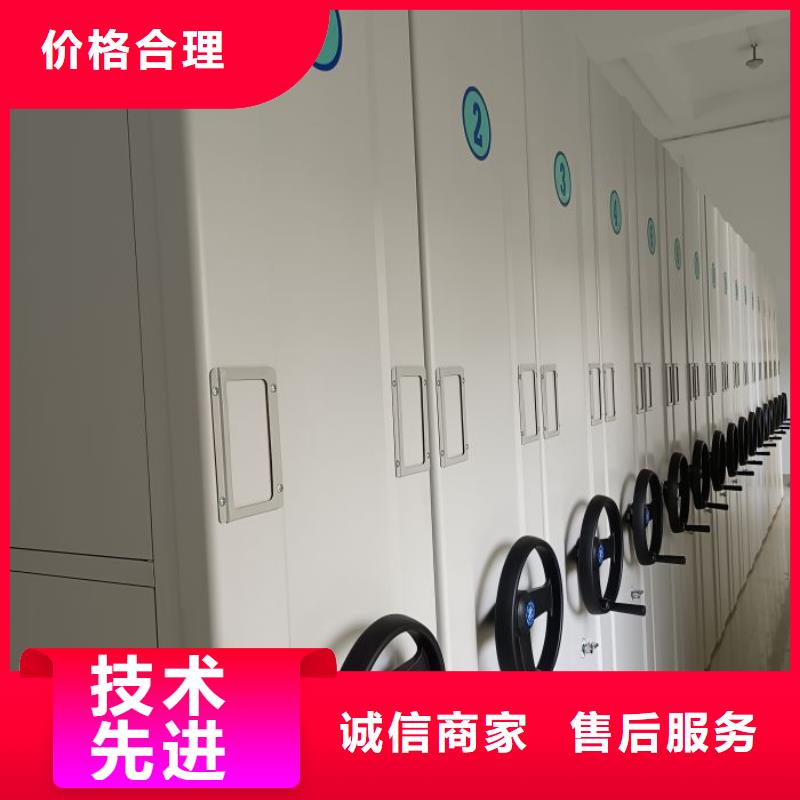 价格低的手电动智能密集架品牌厂家