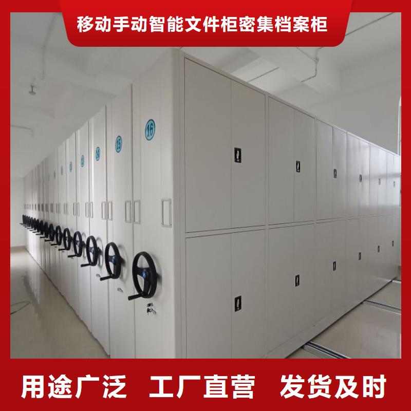 增创优势【泽信】可移动档案存放密集架